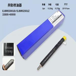 Delphi Aftermarket EJBR03001D